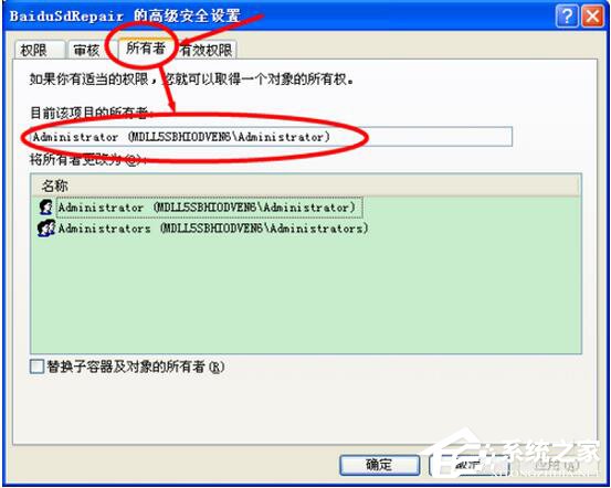 WinXP系統(tǒng)無(wú)法刪除文件訪問(wèn)被拒絕怎么辦？