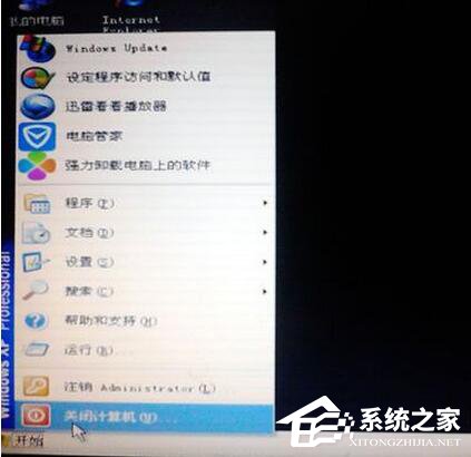 WinXP系統(tǒng)無(wú)法刪除文件訪問(wèn)被拒絕怎么辦？