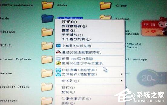 WinXP系統(tǒng)無(wú)法刪除文件訪問(wèn)被拒絕怎么辦？
