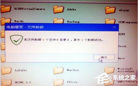 WinXP系統(tǒng)無(wú)法刪除文件訪問(wèn)被拒絕怎么辦？