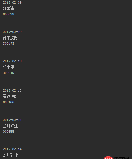 Python中如何將爬取到的數(shù)據(jù)循環(huán)存入到csv文件中？