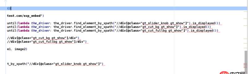 python - 模擬滑動驗證碼，有源碼，求解