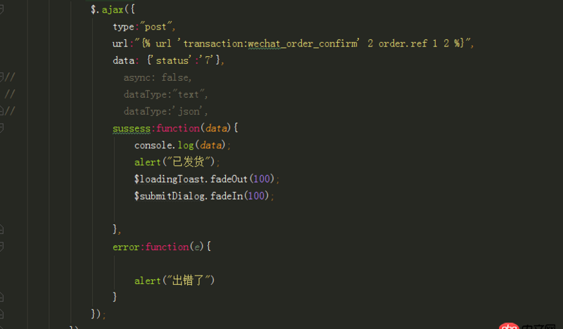 python - 使用ajax向django后臺請求靜態頁面，返回200，但是頁面不渲染出來