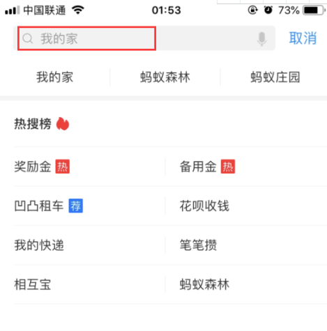 支付寶推出的月圓贏錦鯉抽獎活動怎么玩？
