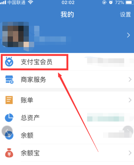 支付寶推出的月圓贏錦鯉抽獎活動怎么玩？