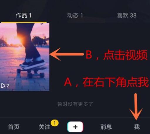抖音復制的鏈接在哪_抖音復制的鏈接位置介紹