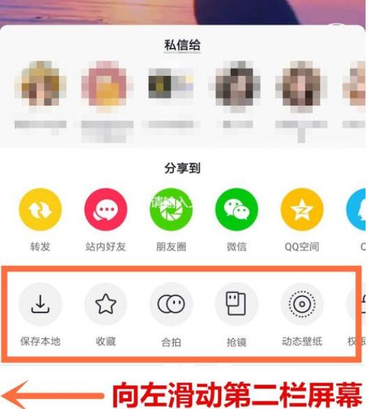 抖音復制的鏈接在哪_抖音復制的鏈接位置介紹