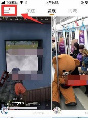 快手在哪里發說說_快手發說說流程一覽