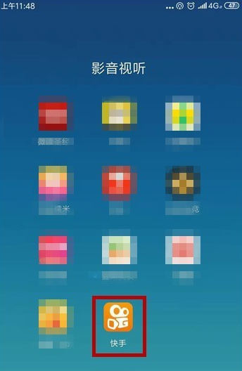 怎么關閉快手動態_快手動態關閉方法詳解