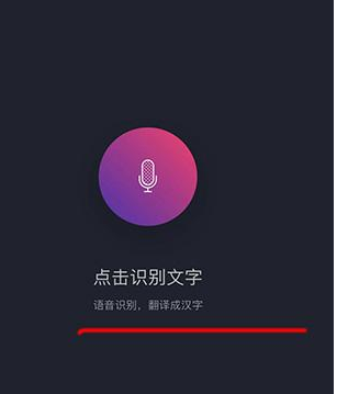 抖音屏幕流動字體怎么設置 屏幕流動字體設置方法