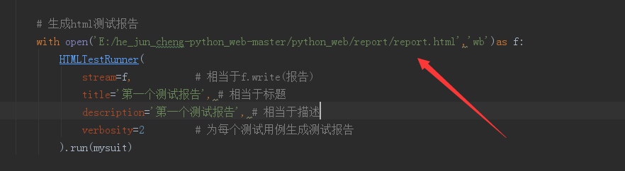 python 中open文件路徑的選擇問題解析