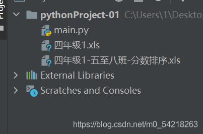 Python 處理表格進行成績排序的操作代碼