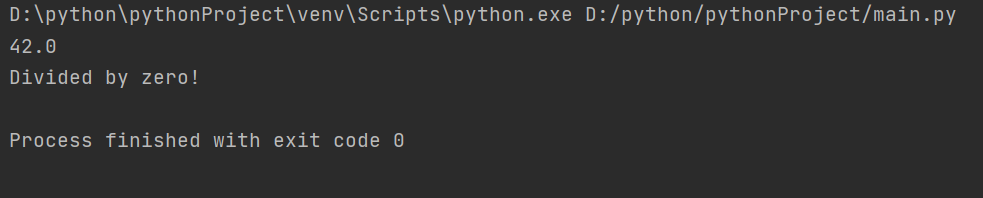 Python try-except-else-finally的具體使用