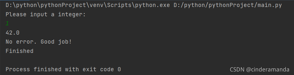 Python try-except-else-finally的具體使用