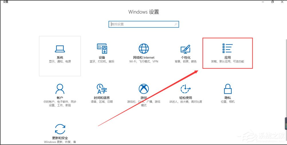 Win10系統提示“Python 0x80070643安裝時發生嚴重錯誤”怎么辦？