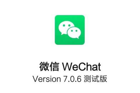 微信7.0.6.1版本更新了什么 安卓微信7.0.6.1更新內(nèi)容一覽