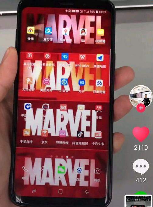 抖音上漫威片頭手機動態壁紙怎么設置_抖音動態壁紙設置方式一覽