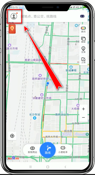 百度地圖中怎么將離線導航包下載下來？將離線導航包下載下來的方法說明
