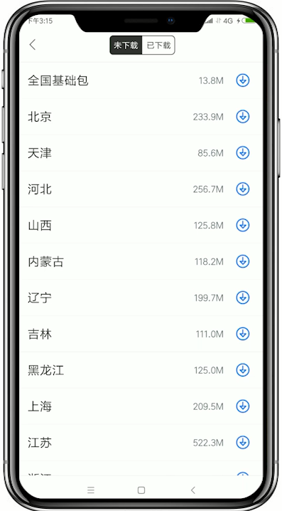 百度地圖中怎么將離線導航包下載下來？將離線導航包下載下來的方法說明