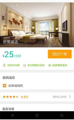 在美團(tuán)APP中怎么使用上門服務(wù)？上門服務(wù)使用方法介紹