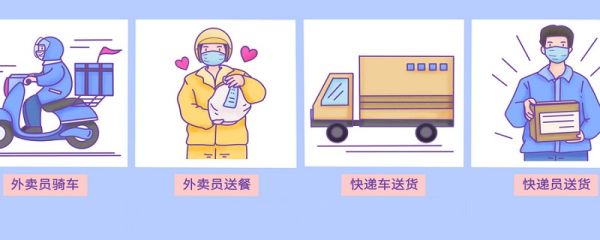 美團跑腿怎么叫 美團跑腿怎么下單