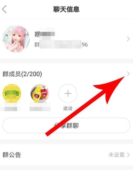 快手群怎么踢人？快手群移除成員方法詳解