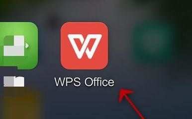 WPS Office APP表格高亮功能怎么使用？使用表格高亮功能的方法介紹
