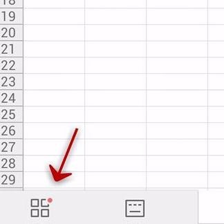 WPS Office APP表格高亮功能怎么使用？使用表格高亮功能的方法介紹