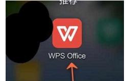 WPS Office APP表格刪除單元格怎么操作？格刪除單元格操作方法說明