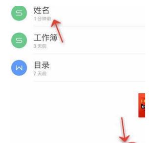 WPS Office APP表格刪除單元格怎么操作？格刪除單元格操作方法說明