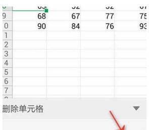 WPS Office APP表格刪除單元格怎么操作？格刪除單元格操作方法說明
