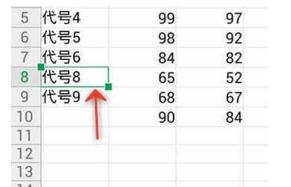 WPS Office APP表格刪除單元格怎么操作？格刪除單元格操作方法說明