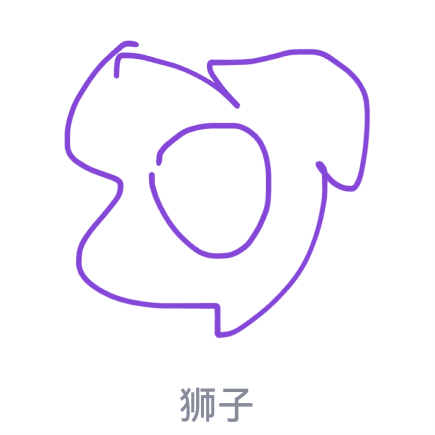 QQ畫圖紅包怎么畫獅子 QQ畫圖紅包獅子畫法一覽