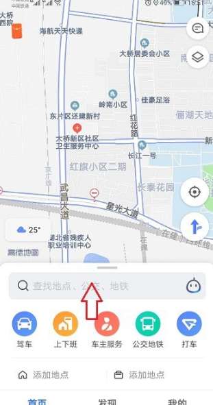 怎么查看高德地圖直線距離？高德地圖兩個點的直線距離查看方法解析