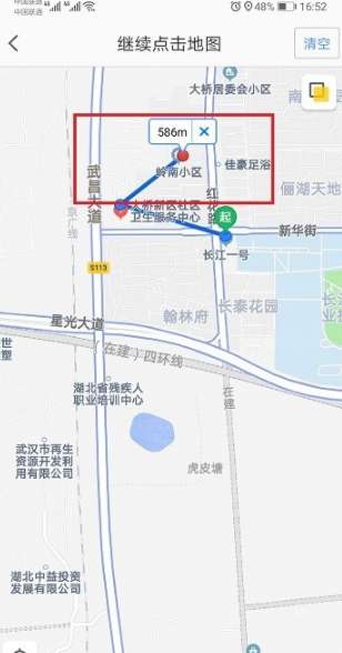 怎么查看高德地圖直線距離？高德地圖兩個點的直線距離查看方法解析