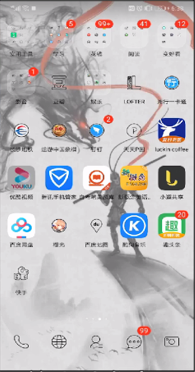 手機優酷如何調滿屏？手機優酷調滿屏方法詳解