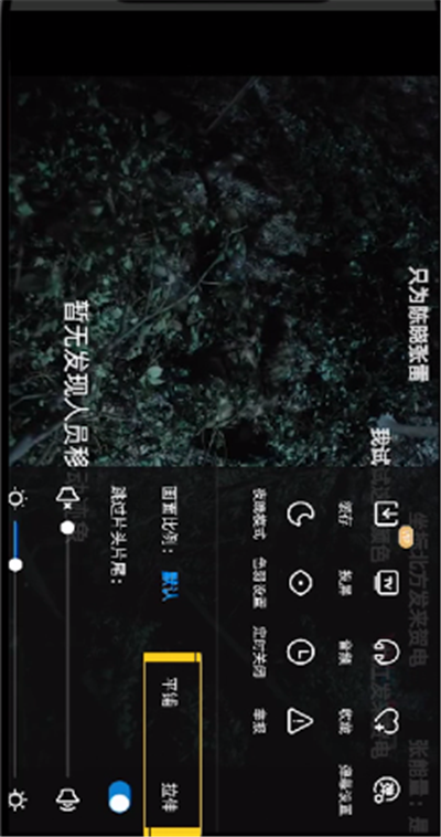 手機優酷如何調滿屏？手機優酷調滿屏方法詳解