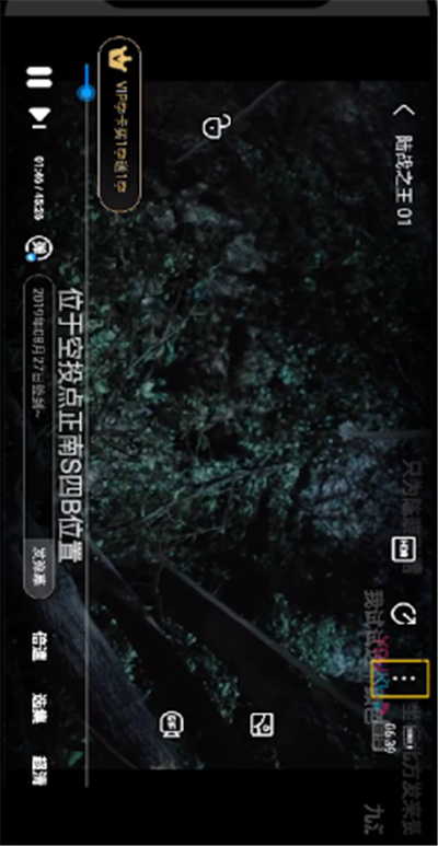 手機優酷如何調滿屏？手機優酷調滿屏方法詳解