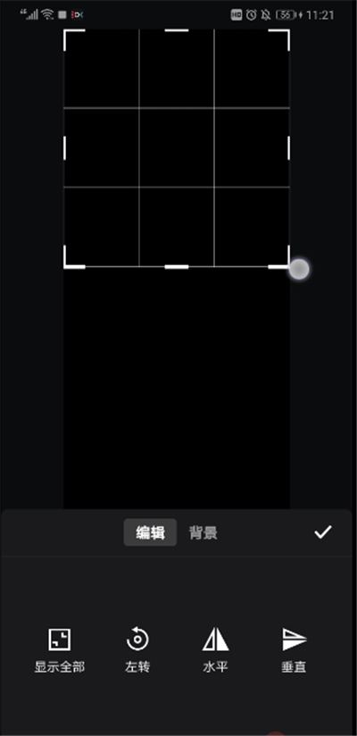 抖音中怎么拍半屏？抖音拍半屏圖文步驟一覽