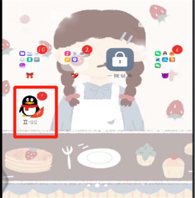 手機qq怎么展示網(wǎng)絡(luò)狀態(tài)？手機qq展示網(wǎng)絡(luò)狀態(tài)操作流程詳解