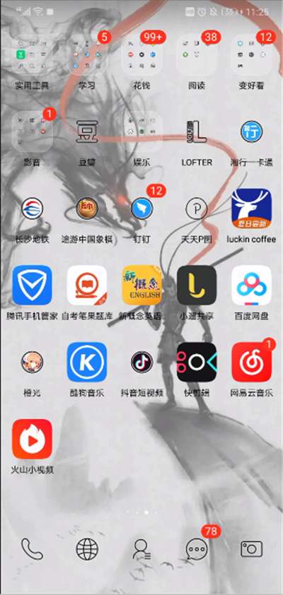 抖音變老特效在哪打開？抖音中打開變老特效拍攝方法詳解