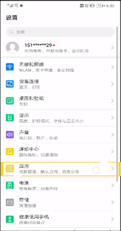 怎么下載兩個qq？下載兩個qq步驟一覽