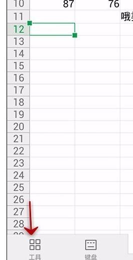WPS Office APP數據透視表功能怎么使用？使用數據透視表功能的方法講解