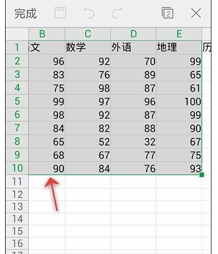 WPS Office APP數據透視表功能怎么使用？使用數據透視表功能的方法講解