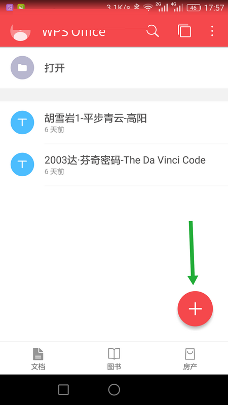 WPS Office APP表格內(nèi)容怎么自動換行？自動換行表格內(nèi)容的操作流程一覽