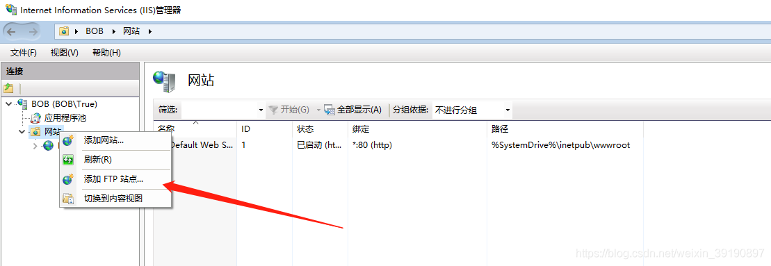 Python中FTP服務與SSH登錄暴力破解的實現