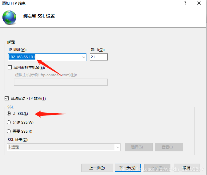 Python中FTP服務與SSH登錄暴力破解的實現