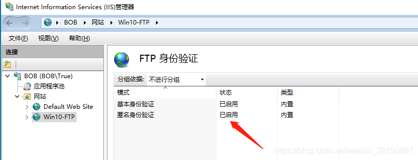 Python中FTP服務與SSH登錄暴力破解的實現