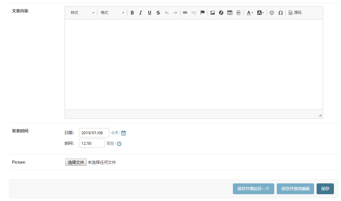django生產環境搭建(uWSGI+django+nginx+python+MySQL)