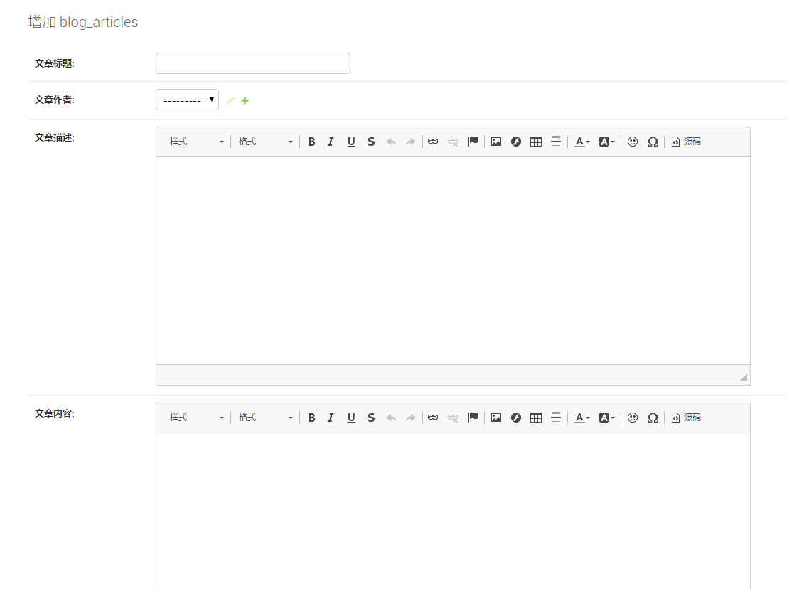 django生產環境搭建(uWSGI+django+nginx+python+MySQL)